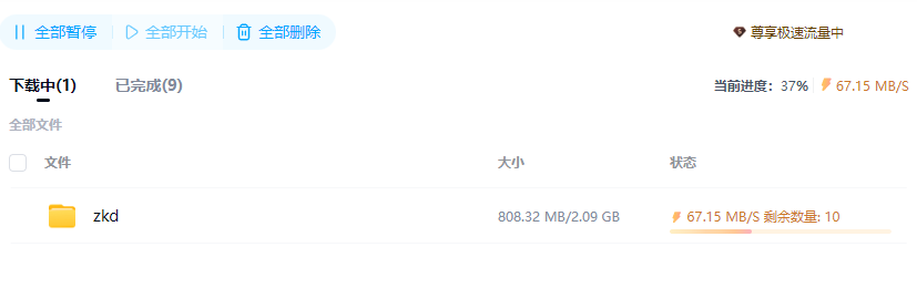 介食亿张图片qwq